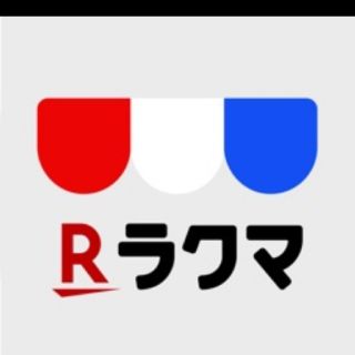 波留さん専用(その他)