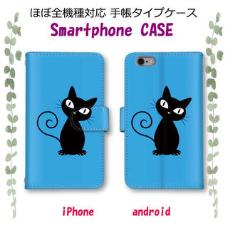ブルー 黒猫 ネコ スマホケース 手帳型 カバー iPhone pixel3(スマホケース)