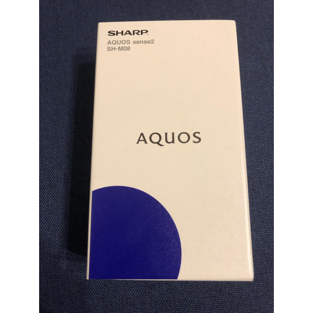 AQUOS sense2 SH-M08 ホワイトシルバー 新品