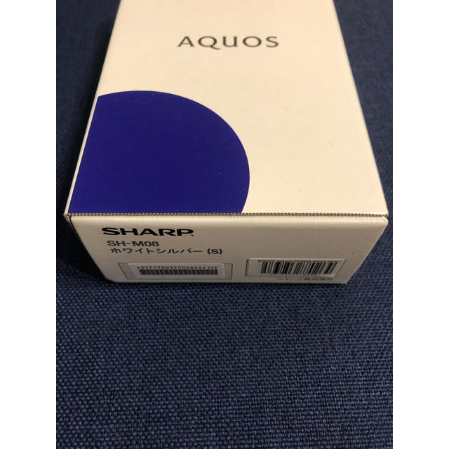 AQUOS sense2 SH-M08 ホワイトシルバー 新品