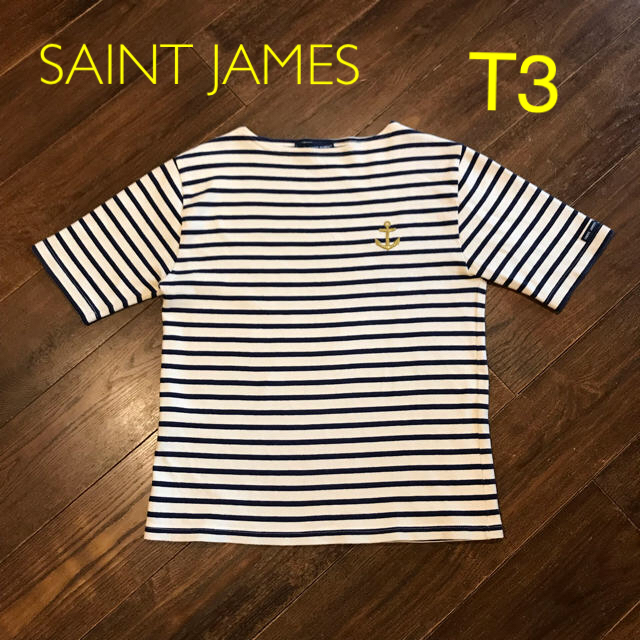 SAINT JAMES(セントジェームス)のYKK様専用★SAINTJAMES ボーダーカットソー T3 レディースのトップス(Tシャツ(半袖/袖なし))の商品写真