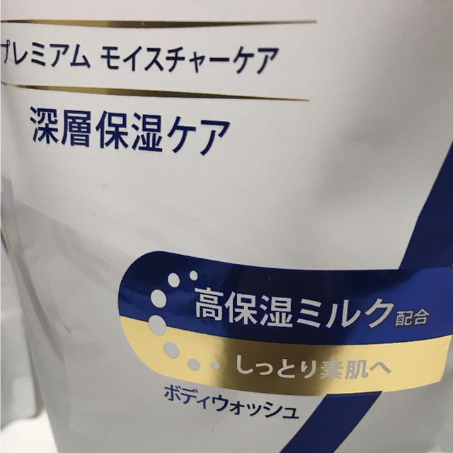 Unilever(ユニリーバ)のDOVE ダヴ ボディウォッシュ プレミアムモイスチャーケア 詰め替え2個セット コスメ/美容のボディケア(ボディソープ/石鹸)の商品写真