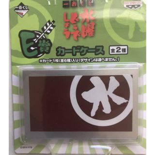 ★ 新品未開封 水曜どうでしょう カードケース 名刺入れ(名刺入れ/定期入れ)