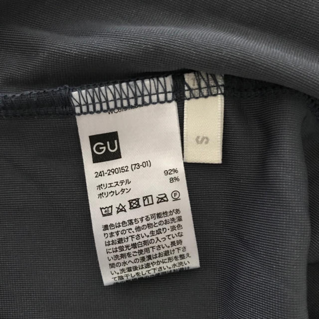 GU(ジーユー)のGU  ベロアフレンチスリーブT レディースのトップス(Tシャツ(半袖/袖なし))の商品写真