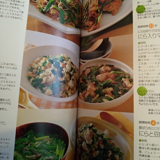 おくぞの流 簡単 激早 たっぷり野菜おかず229の通販 By a S Shop ラクマ おくぞの流 簡単 激早 たっぷり野菜おかず229の通販 By a S Shop ラクマ