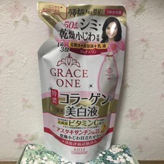 コーセー(KOSE)のグレイスワン 薬用美白保湿液 つめかえ 200ml 新品未使用(オールインワン化粧品)