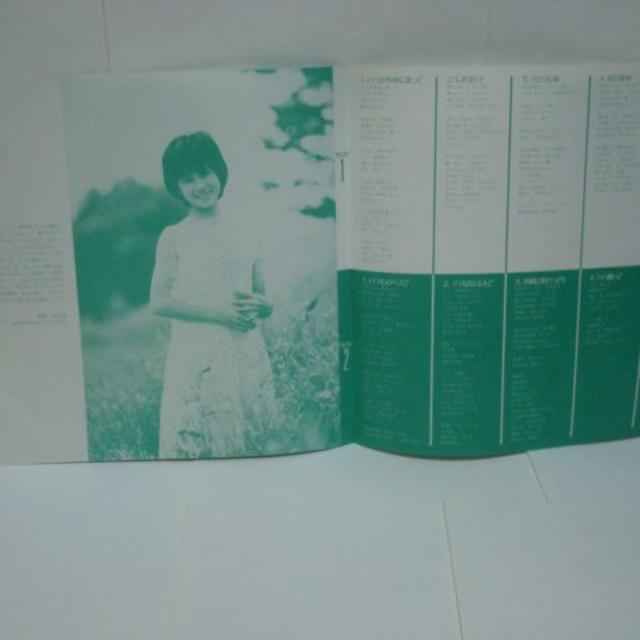 トゥインクル / 長谷川真弓 シール帯/ピンナップ付LP