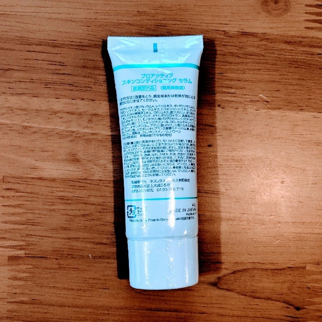 proactiv(プロアクティブ)のプロアクティブ　スキンコンディショニングセラム【未使用】 コスメ/美容のスキンケア/基礎化粧品(美容液)の商品写真