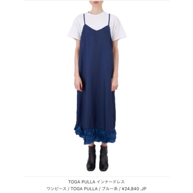 TOGA インナードレスの通販 by spby's shop｜トーガならラクマ - toga pulla 再入荷通販