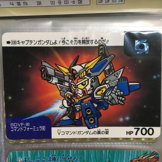 SDVF-90 コマンドフォーミュラ90 ガンダム カードダスの通販 by SDVF-90 コマンドフォーミュラ90 ガンダム カードダスの通販 by