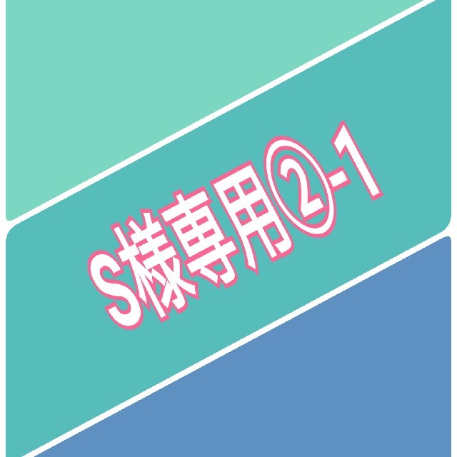 あす楽対応】 S②-1 その他 - bldeaspcc.ac.in