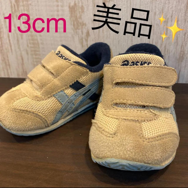 asics(アシックス)のアシックス　スニーカー キッズ/ベビー/マタニティのベビー靴/シューズ(~14cm)(スニーカー)の商品写真