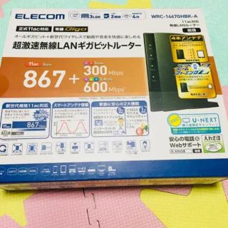 エレコム(ELECOM)のyoshi_1953様専用★ ELECOM 超激速無線LANギガビットルーター(PC周辺機器)