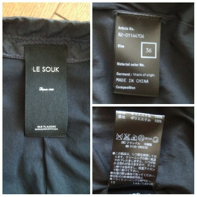 Le souk(ルスーク)のLe souk　ルスーク　ノーカラージャケット　ネイビー レディースのジャケット/アウター(ノーカラージャケット)の商品写真