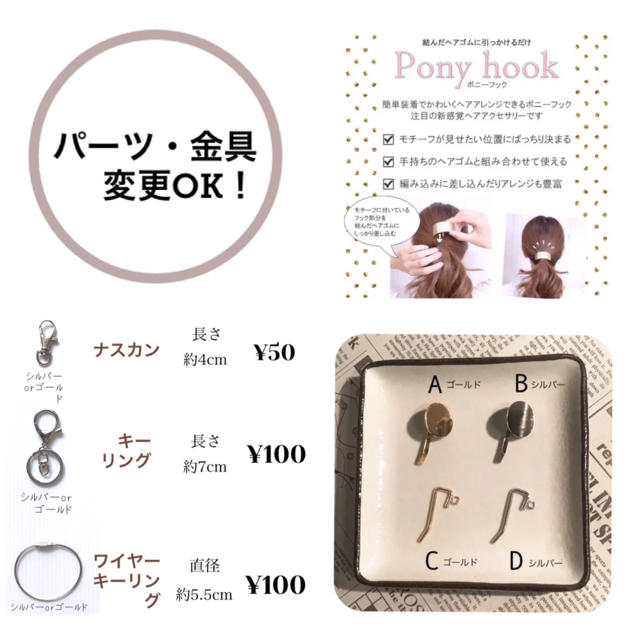 選べる!ポニーフック ヘアゴム キーホルダー キーリング ニコちゃん羊毛フェルト 3