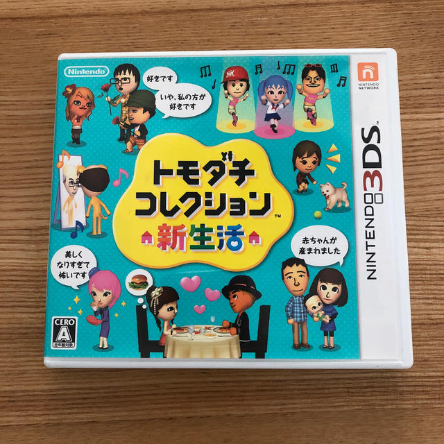 KU-MO様専用 トモダチコレクション 新生活 エンタメ/ホビーのゲームソフト/ゲーム機本体(携帯用ゲームソフト)の商品写真