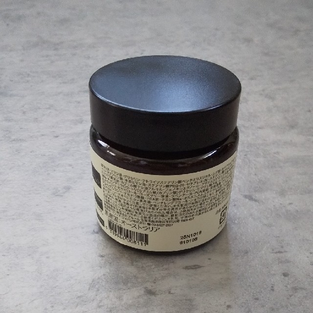 新品【Aesop】フェイシャルバリアクリーム 53