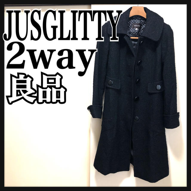 良品 ジャスグリッティー JUSGLITTY コート 2WAY 黒 ラメ MJUSGLITTY