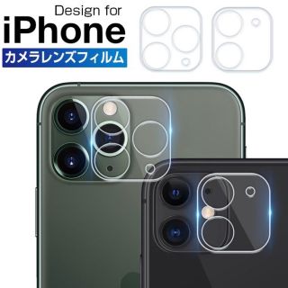 アイポッドタッチ(iPod touch)のiPod touch 7(6/5)世代用 & カメラ保護ガラスフィルム(保護フィルム)