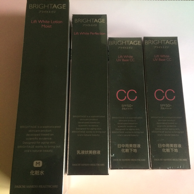ブライトエイジ♦︎4点セット♦︎BRIGHAGE - 化粧水/ローション