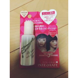 インテグレート(INTEGRATE)のシャルロッテ様専用(その他)