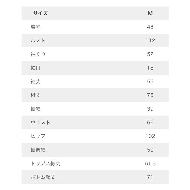 fifth(フィフス)のfifth ニットセットアップ レディースのレディース その他(セット/コーデ)の商品写真