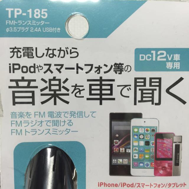 ゆりえ様 専用 スマホ/家電/カメラのオーディオ機器(その他)の商品写真