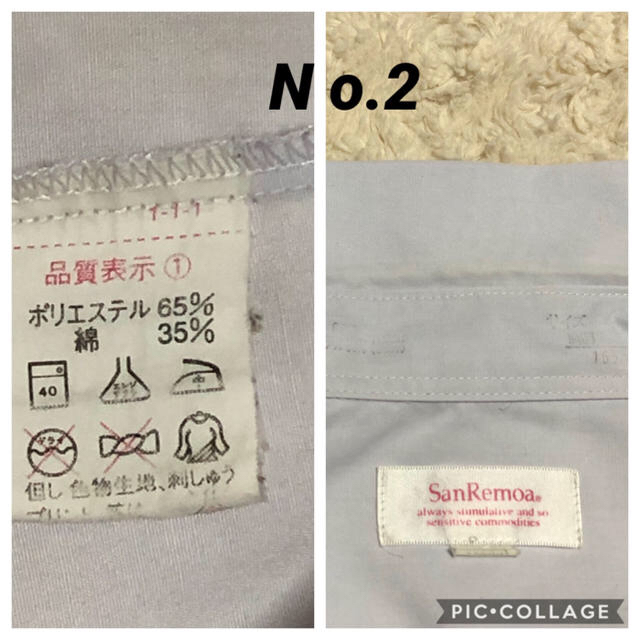 お値下げしました！制服用 丸襟ブラウス 白 長袖 レディースのトップス(シャツ/ブラウス(長袖/七分))の商品写真