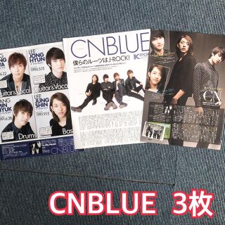 シーエヌブルー(CNBLUE)の切り抜き CNBULE(K-POP/アジア)