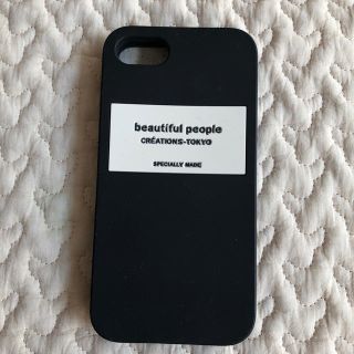 ビューティフルピープル(beautiful people)のbeautiful people iPhoneケース(iPhoneケース)