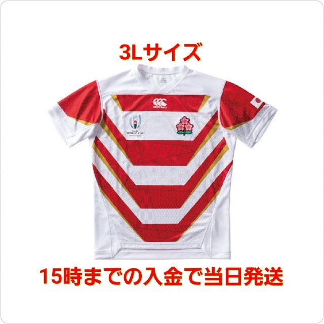 3Lサイズ RWC2019 ジャパン レプリカ ホームジャージ ③スポーツ/アウトドア その他