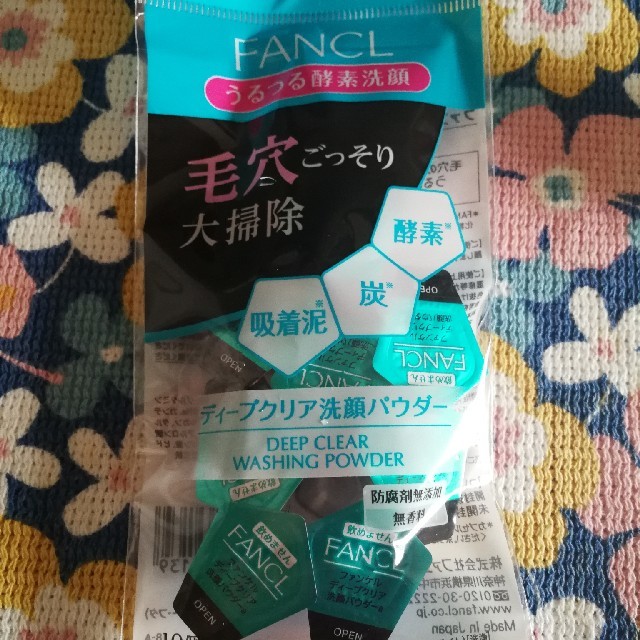 FANCL(ファンケル)のファンケル　酵素洗顔パウダー コスメ/美容のスキンケア/基礎化粧品(洗顔料)の商品写真