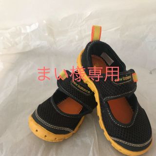 ニューバランス(New Balance)の子供用 アクアシューズ NB ニューバランス14.5cm(スニーカー)