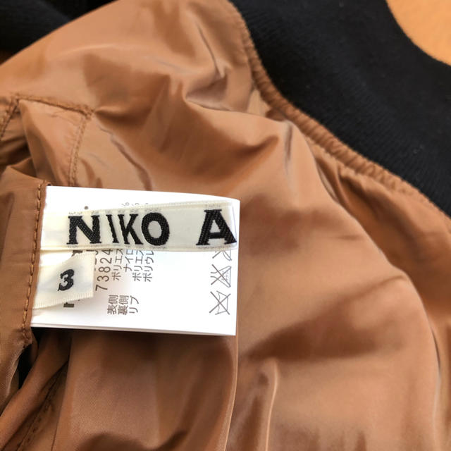 niko and...(ニコアンド)のnico and…ボアリバーシブルブルゾン レディースのジャケット/アウター(ブルゾン)の商品写真