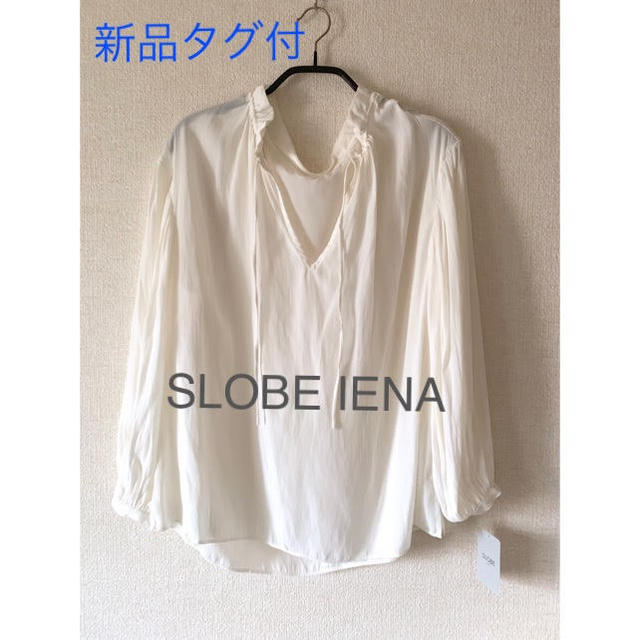 SLOBE IENA(スローブイエナ)のIENA slobe アイボリートップス　タグ付 レディースのトップス(シャツ/ブラウス(長袖/七分))の商品写真