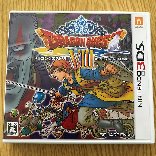 ニンテンドー3DS(ニンテンドー3DS)のドラゴンクエストVIII　空と海と大地と呪われし姫君 エンタメ/ホビーのゲームソフト/ゲーム機本体(携帯用ゲームソフト)の商品写真