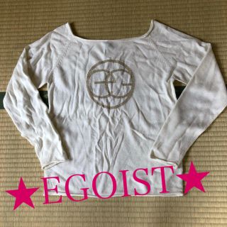 エゴイスト(EGOIST)のEGOIST★セーター(ニット/セーター)