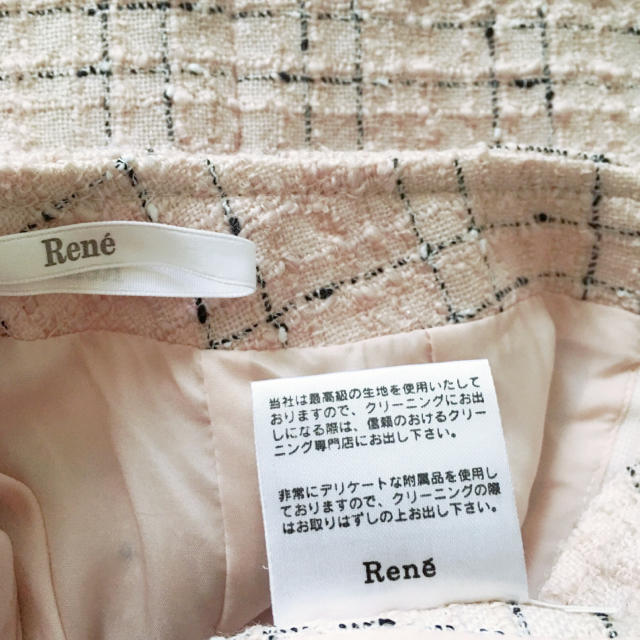 René(ルネ)の❤︎ ルネ RENE ツイード タイトスカート 日本製 レディースのスカート(ひざ丈スカート)の商品写真