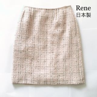 ルネ(René)の❤︎ ルネ RENE ツイード タイトスカート 日本製(ひざ丈スカート)