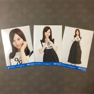 ノギザカフォーティーシックス(乃木坂46)の乃木坂46 星野みなみ ロンパース コンプ生写真(アイドルグッズ)