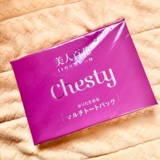 チェスティ(Chesty)の美人百花 11月号 付録(トートバッグ)