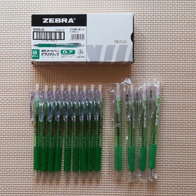 ZEBRA - ZEBRA 単色ボールペン0.7㎜ 13本セットの通販 by かじゅう's shop｜ゼブラならラクマ