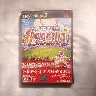 プレイステーション2(PlayStation2)のプロ野球熱スタ2007  中古(携帯用ゲームソフト)
