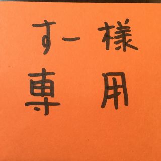 アリミノ(ARIMINO)のスプリナージュ シャンプートリートメント(シャンプー)
