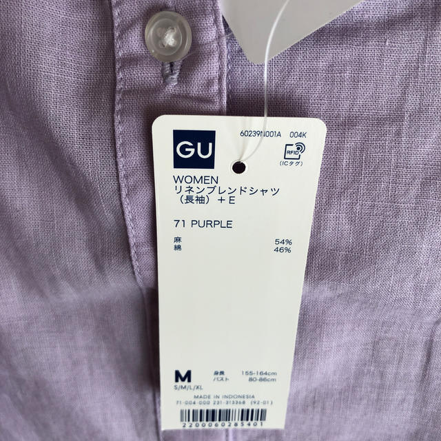 GU(ジーユー)のリネンブレンドシャツ レディースのトップス(シャツ/ブラウス(長袖/七分))の商品写真
