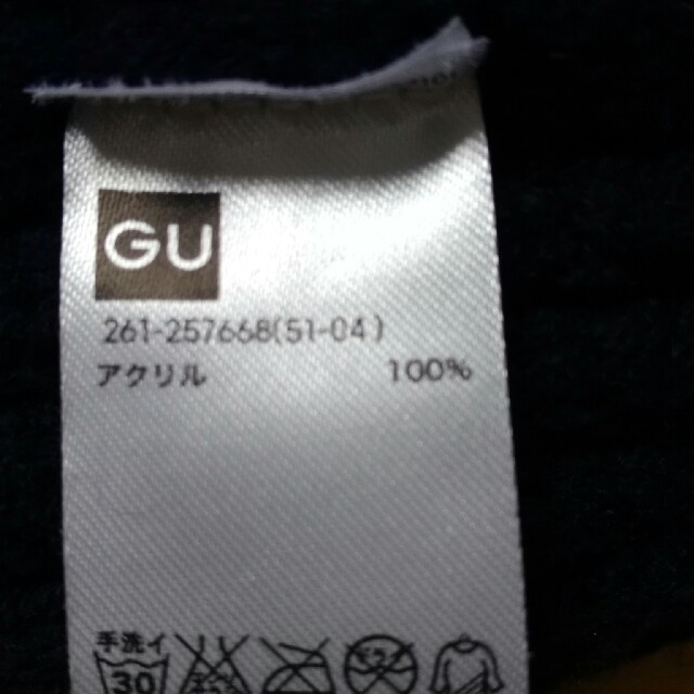 GU(ジーユー)のニットキャップ(GU) レディースの帽子(キャップ)の商品写真