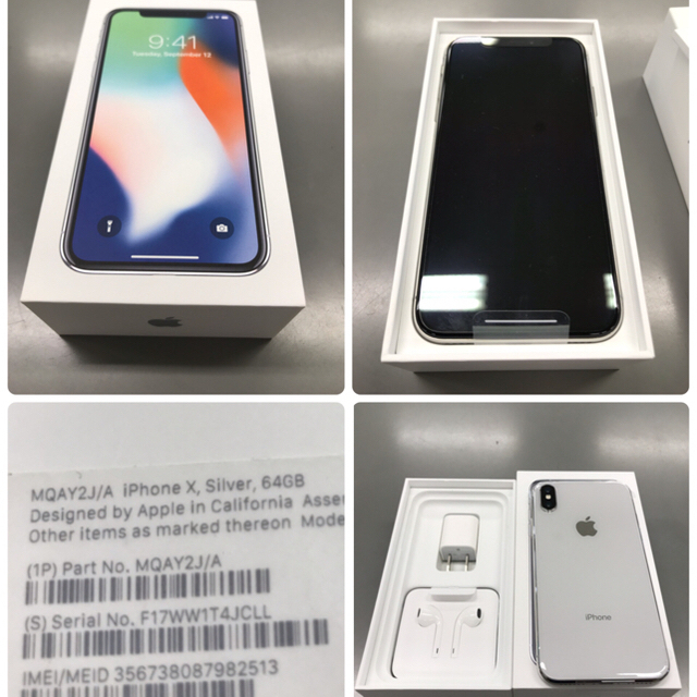 スマートフォン本体iPhone X 64G au Silver