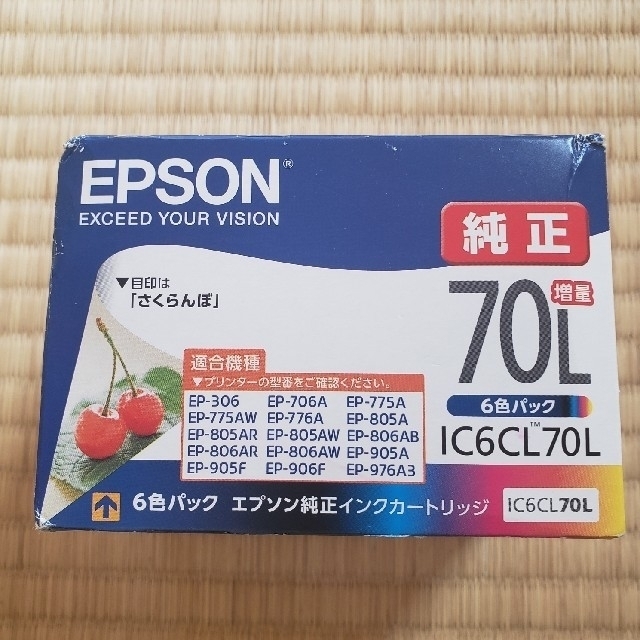 EPSON(エプソン)のエプソン　純正インク　70L増量タイプ スマホ/家電/カメラのPC/タブレット(その他)の商品写真