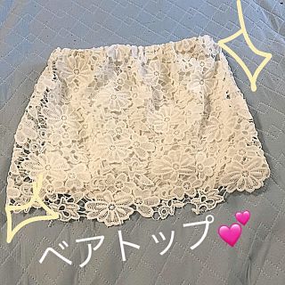 リエンダ(rienda)のリエンダ⭐️新品⭐️ベアトップ　レース　rienda インナー　白　ホワイト　(ベアトップ/チューブトップ)