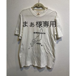 ティグルブロカンテ(TIGRE BROCANTE)のTIGREBROCANTE チャリティTシャツ(Tシャツ/カットソー(半袖/袖なし))